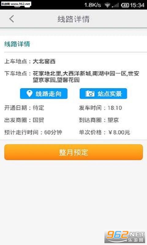 ���ƹ���appv1.5.9(�ٷ���)��ͼ1