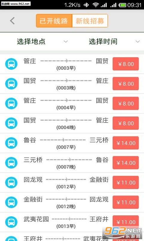���ƹ���appv1.5.9(�ٷ���)��ͼ2