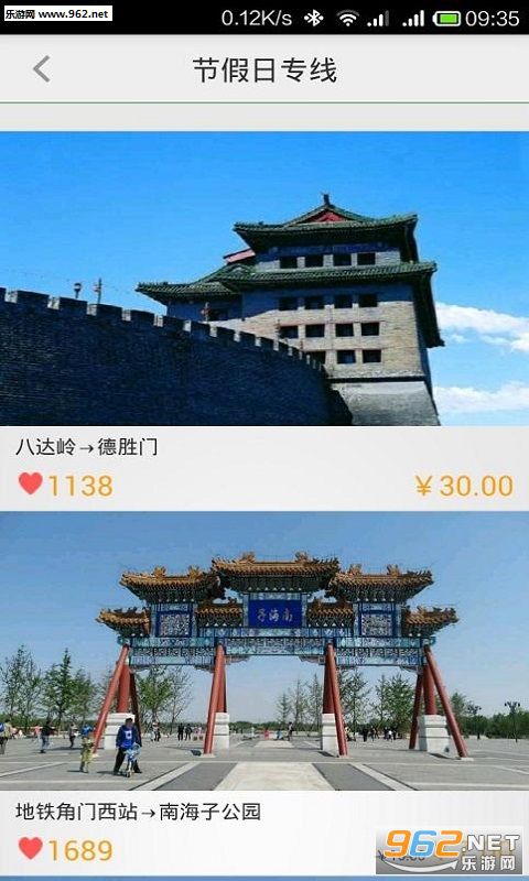 ���ƹ���appv1.5.9(�ٷ���)��ͼ3