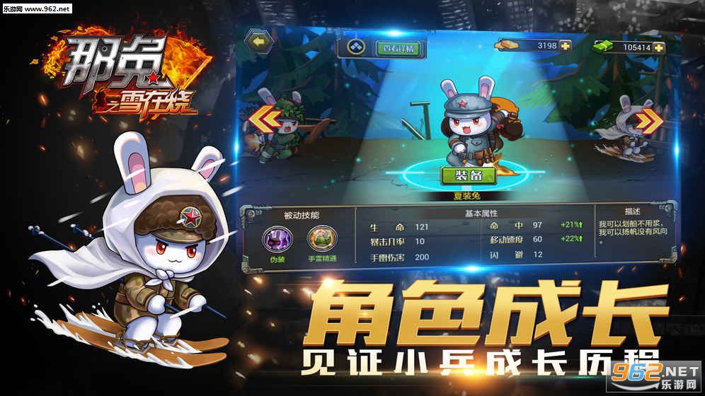 ����֮ѩ���հ�׿��v1.0��ͼ0
