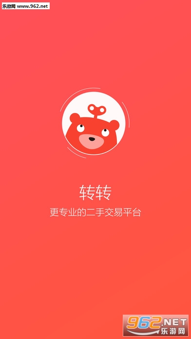 תתappv2.8.6��ͼ0