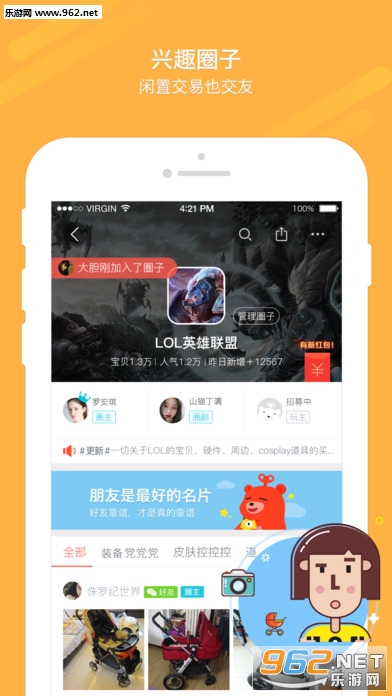 תתappv2.8.6��ͼ1