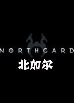 Northgard