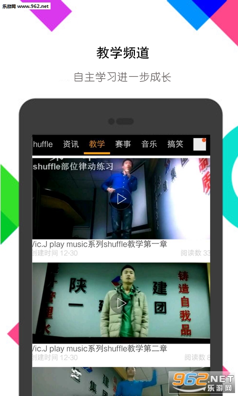 ����ҷ��appv1.0.31(���°�)��ͼ2
