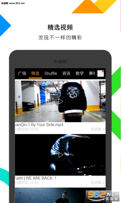 ����ҷ��appv1.0.31(���°�)��ͼ3
