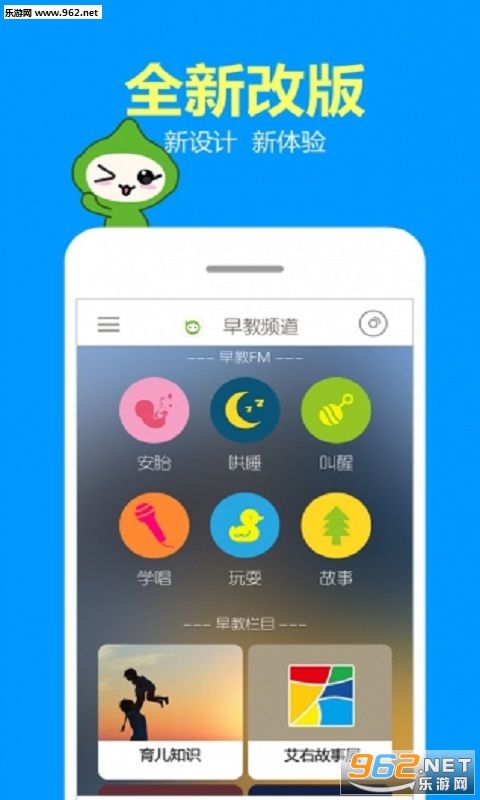 �Ȱ�appv2.0.8��ͼ0