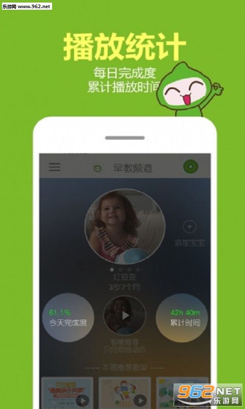 �Ȱ�appv2.0.8��ͼ2