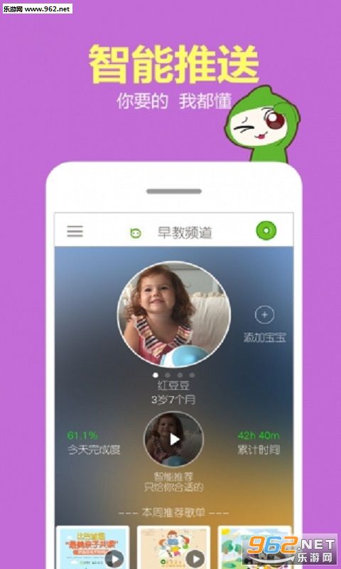 �Ȱ�appv2.0.8��ͼ3