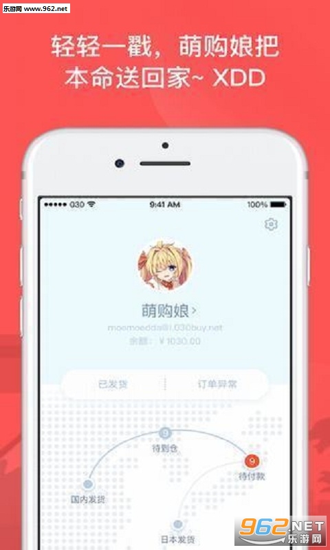 �ȹ��ٷ�appv1.0.0��ͼ0