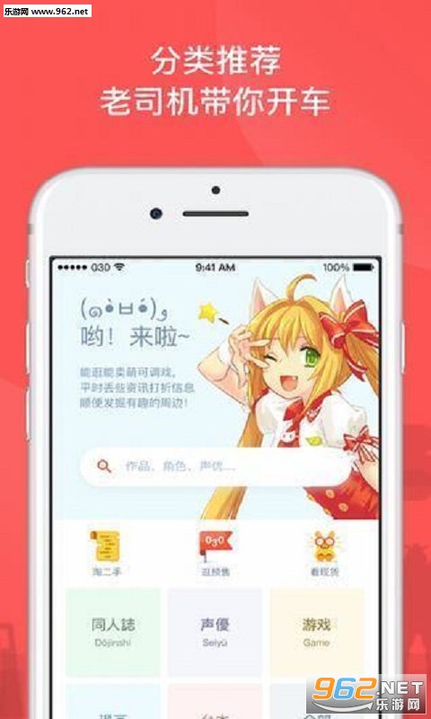 �ȹ��ٷ�appv1.0.0��ͼ2