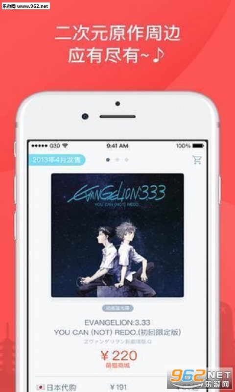 �ȹ��ٷ�appv1.0.0��ͼ3