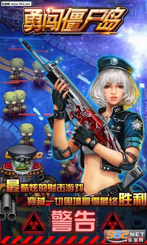 �´���ʬ���ֻ���v1.04��ͼ1