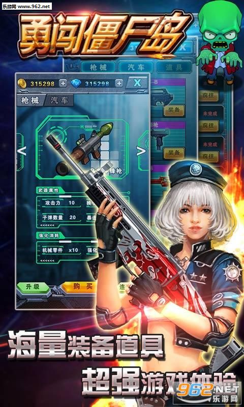 �´���ʬ���ֻ���v1.04��ͼ3