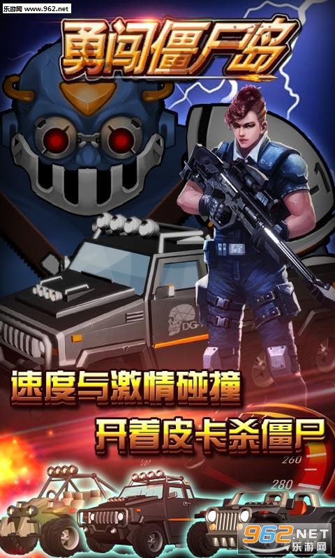 �´���ʬ���ֻ���v1.04��ͼ4