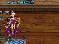 DNF�ٻ�ʦ��λ�����������ֽ������ͼ1