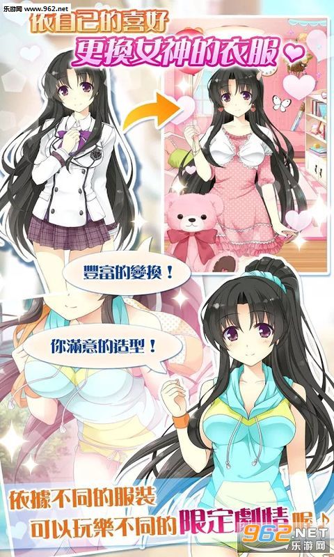 ��ʹѧ԰֮�ҵ�ר��Ů��v1.0.11��ͼ0