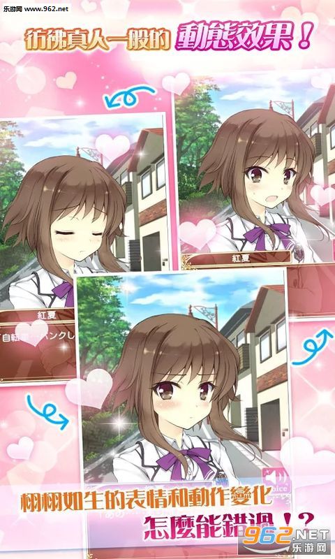 ��ʹѧ԰֮�ҵ�ר��Ů��v1.0.11��ͼ1