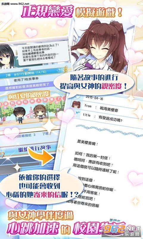 ��ʹѧ԰֮�ҵ�ר��Ů��v1.0.11��ͼ2