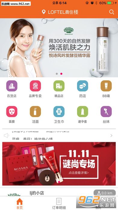 �������appv1.0.3��ͼ0