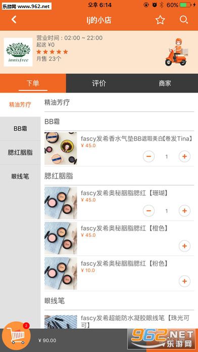 �������appv1.0.3��ͼ4