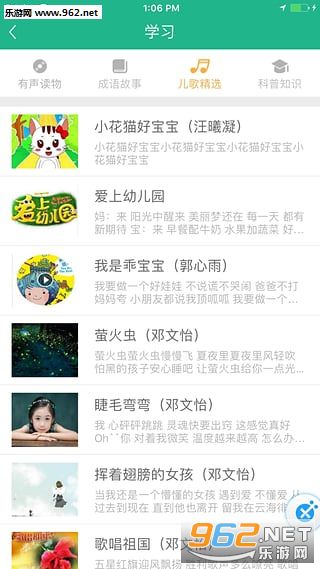 ���������ٷ�appv2.0.1��ͼ0