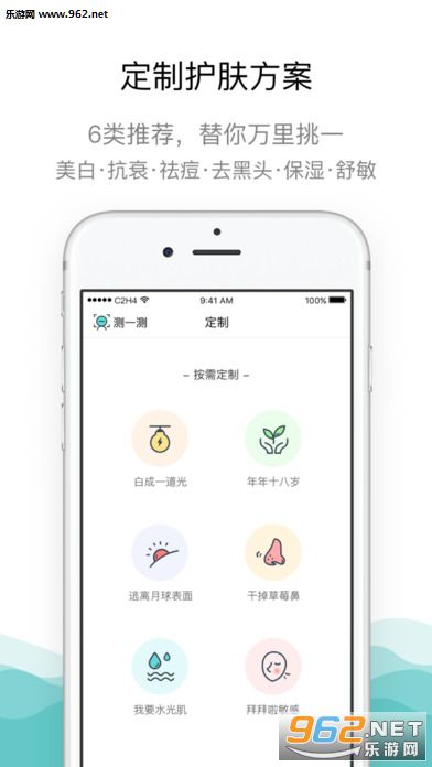 �������ÿ�app��׿��v1.0.2��ͼ2