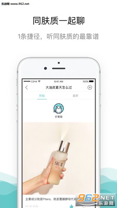 �������ÿ�app��׿��v1.0.2��ͼ4