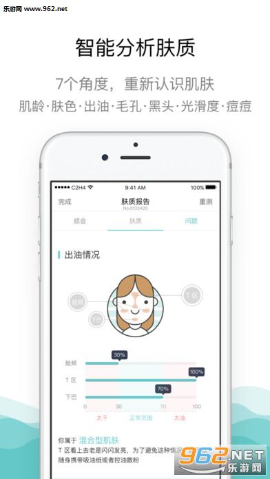�������ÿ�app��׿��v1.0.2��ͼ1
