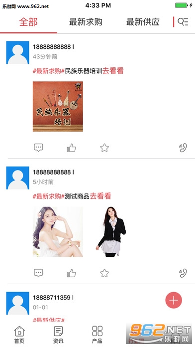 �й�����Ȧapp�ٷ���V2.1��ͼ0