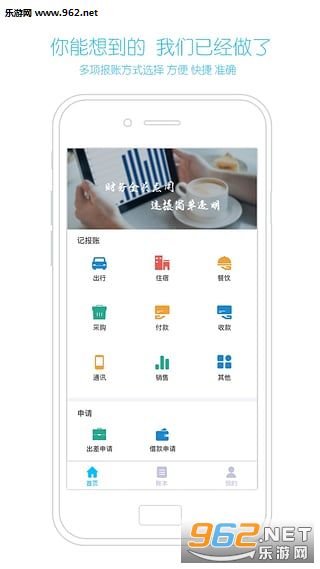 �ѱ��˹ٷ�appv1.0.3��ͼ2