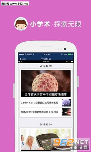 ҹ��appv4.3.0��ͼ0