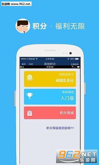 ҹ��appv4.3.0��ͼ2