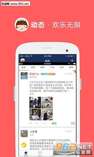 ҹ��appv4.3.0��ͼ1
