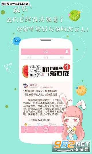 �۷��ռ�APP�ֻ���v4.98��ͼ0