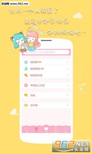 �۷��ռ�APP�ֻ���v4.98��ͼ1