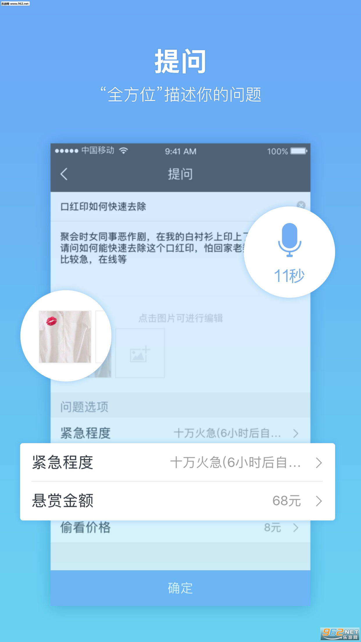 �մ�app (�����ʴ�)��ͼ0