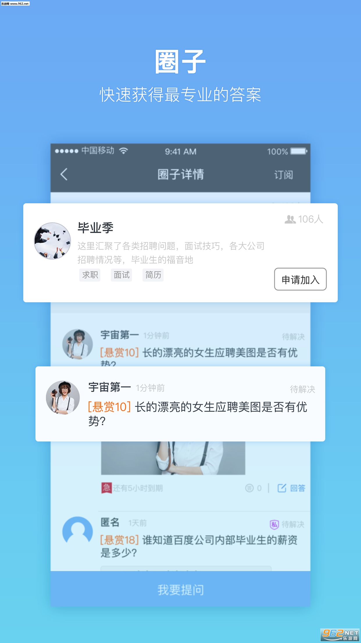 �մ�app (�����ʴ�)��ͼ3