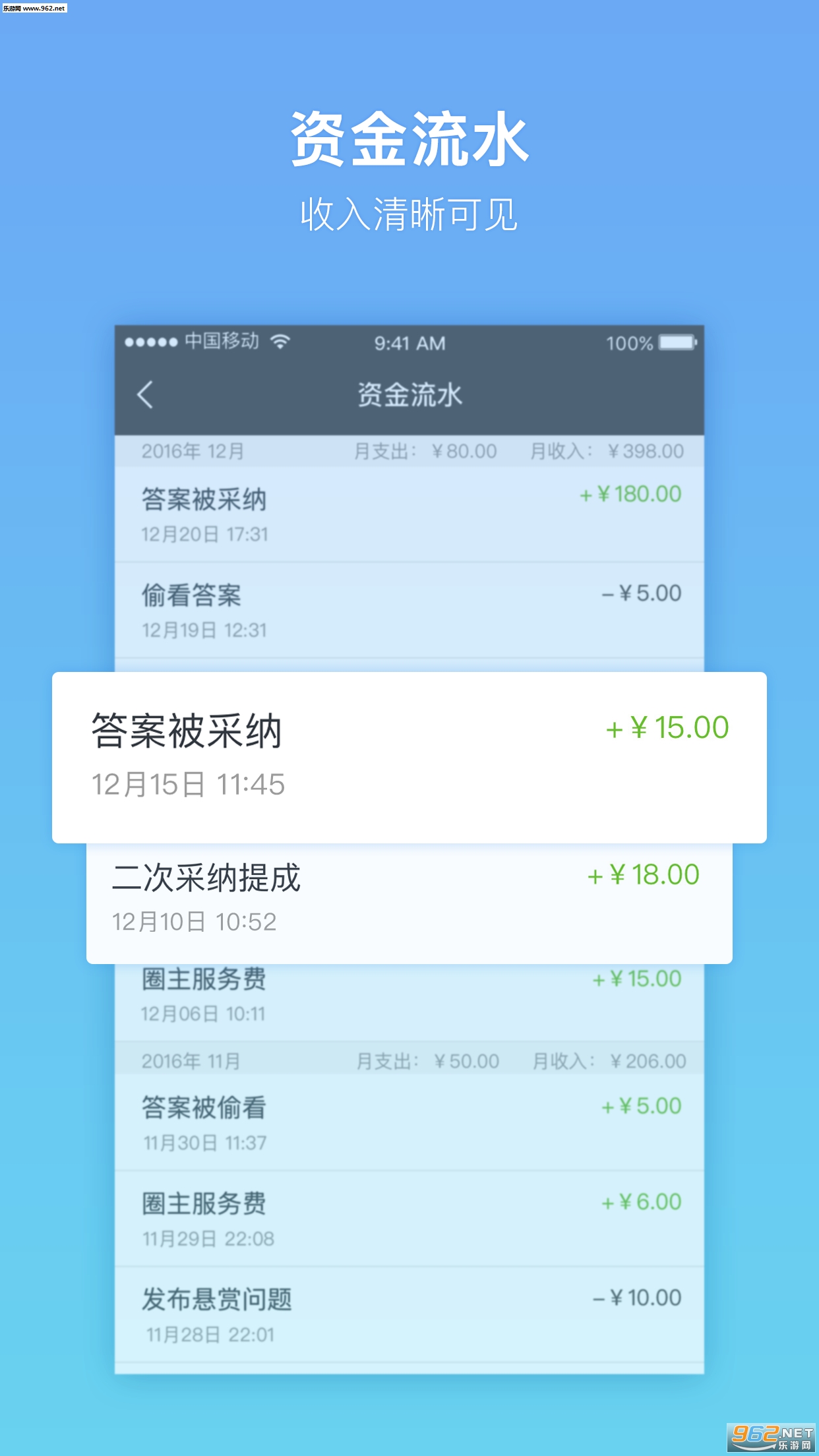 �մ�app (�����ʴ�)��ͼ1