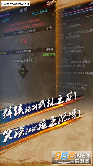 �۽����ΰ�(����������Ϸ)v1.3.10��ͼ1