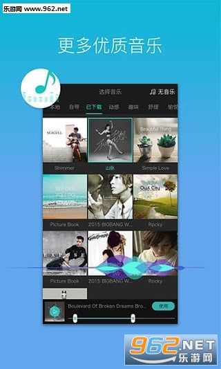 �����ֻ���v2.6��ͼ4
