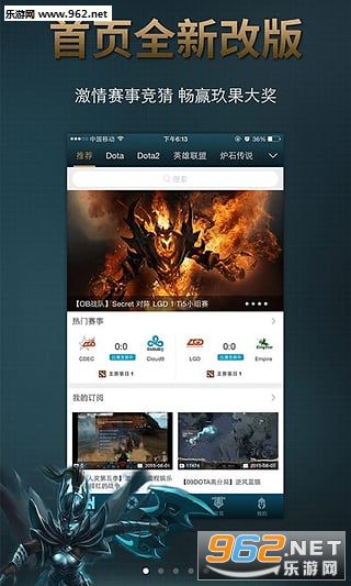 ������TV�ٷ��ֻ���v3.0��ͼ1