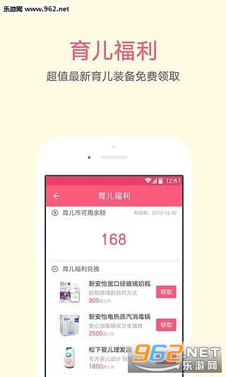 ����24СʱAPPv3.6.1��ͼ3