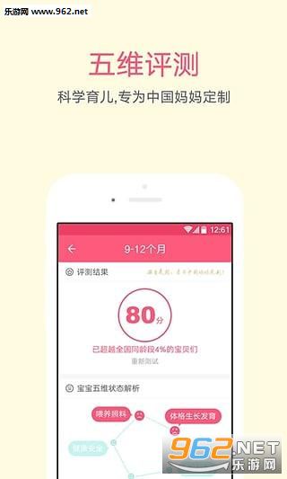 ����24СʱAPPv3.6.1��ͼ0