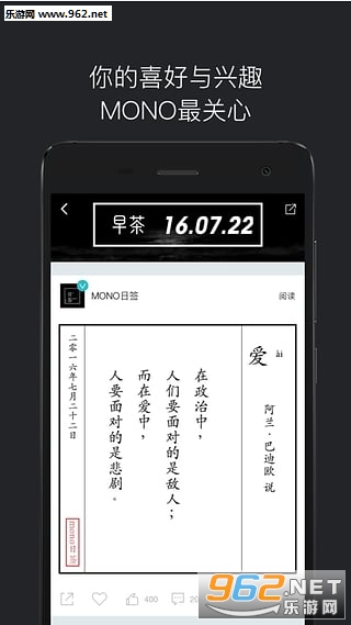 MONOèŪ�ֻ���v4.0.4��ͼ1