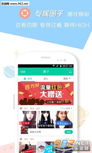 С��appv2.6.1��ͼ1