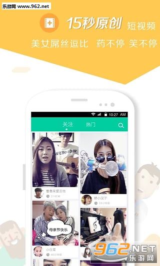 С��appv2.6.1��ͼ2