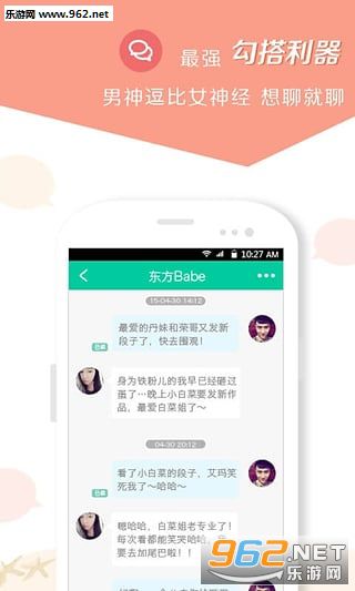 С��appv2.6.1��ͼ4