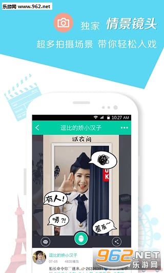 С��appv2.6.1��ͼ3
