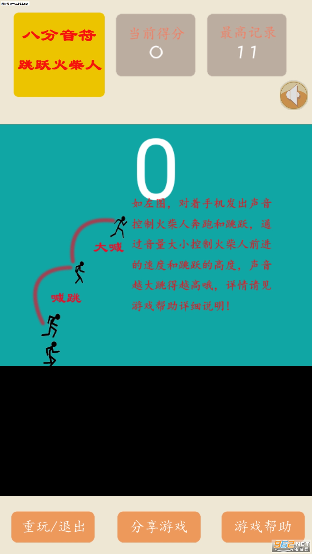 ���ػ�������ذ�װ��ͼ0