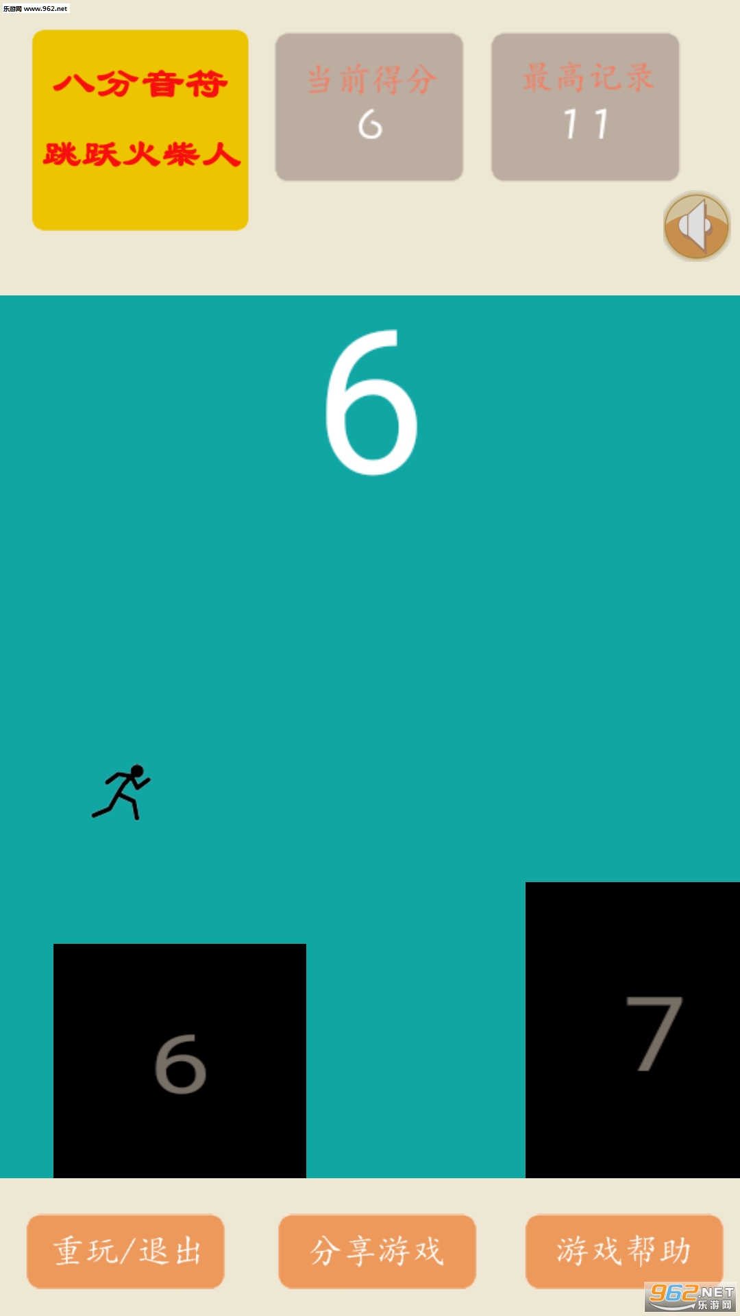 ���ػ�������ذ�װ��ͼ2